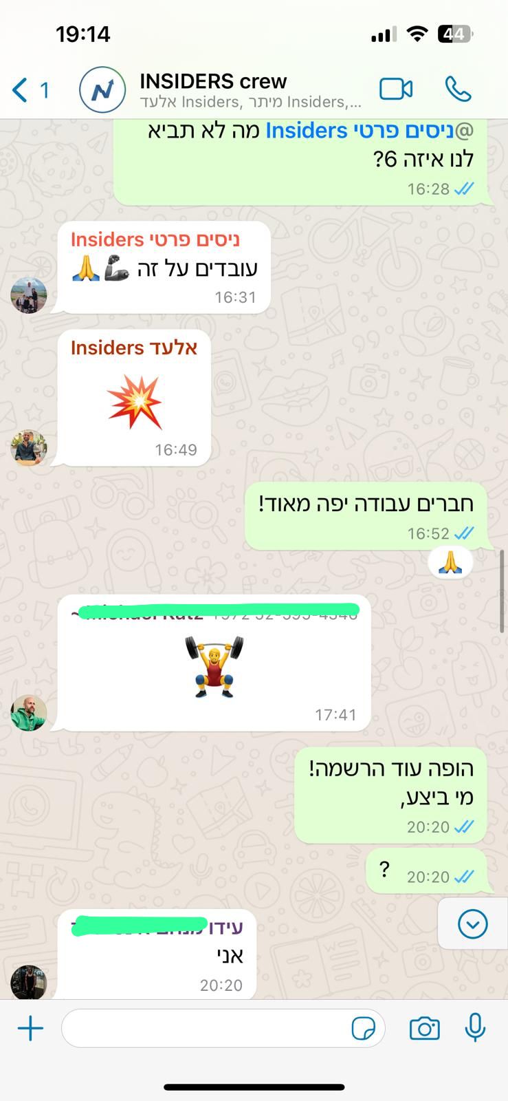 המלצה מלקוח