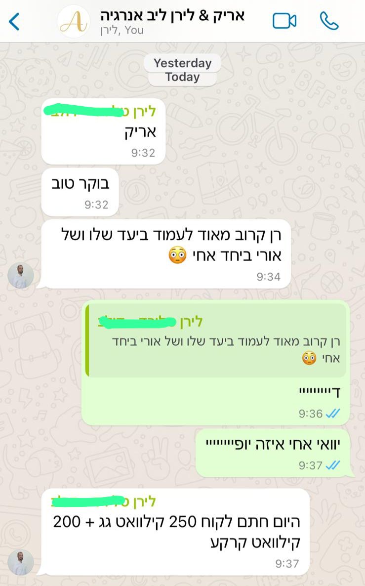 המלצה מלקוח