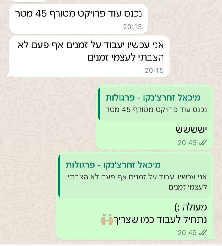 המלצה מלקוח