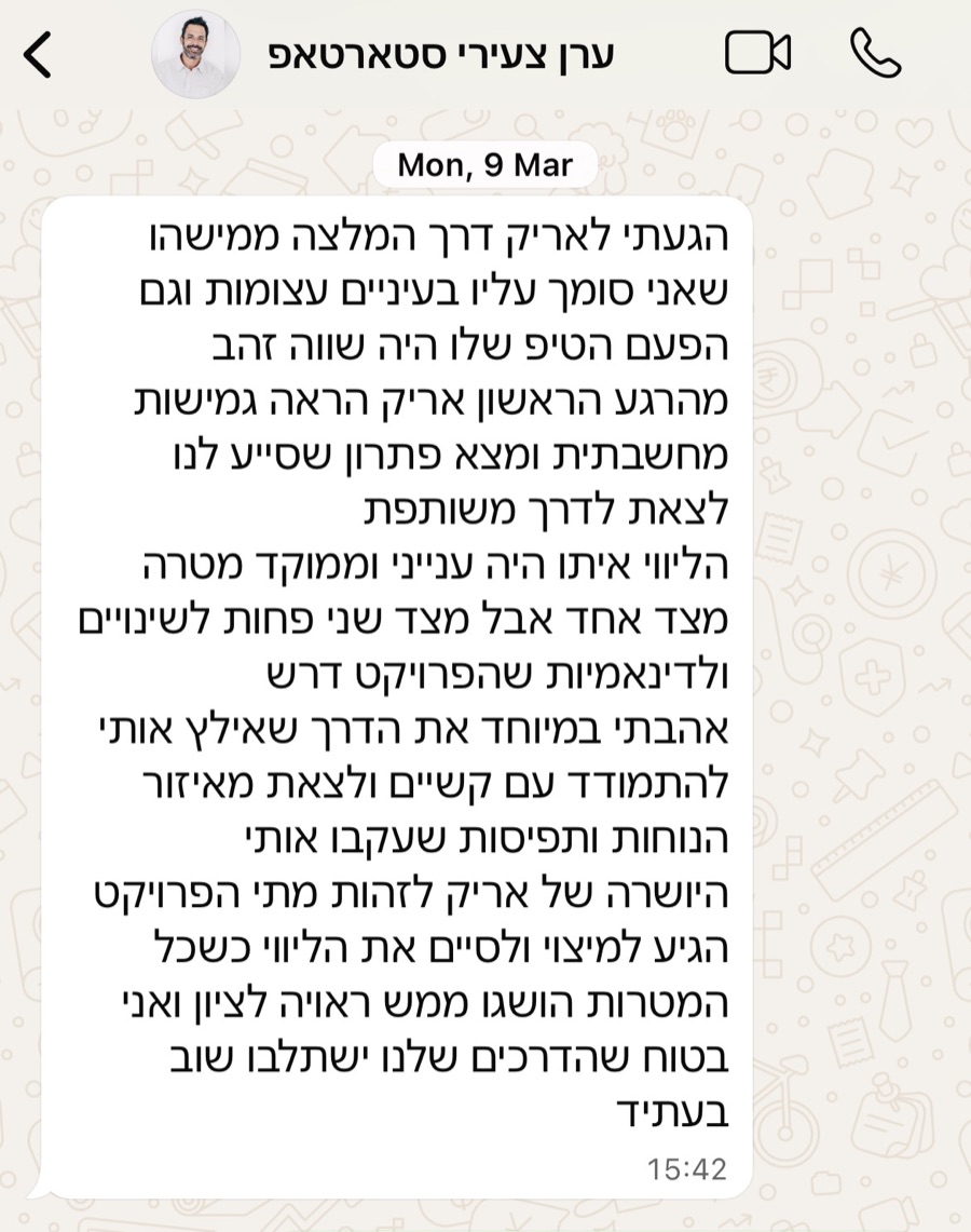 המלצה מלקוח