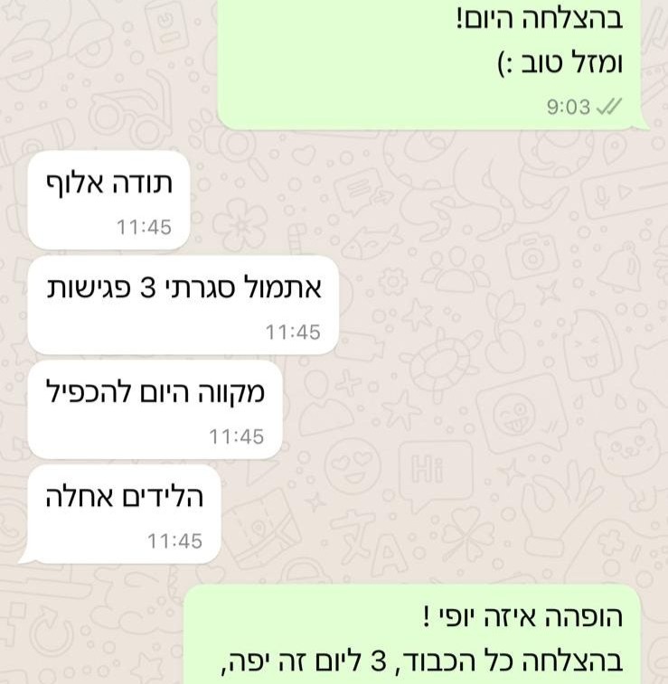 המלצה מלקוח