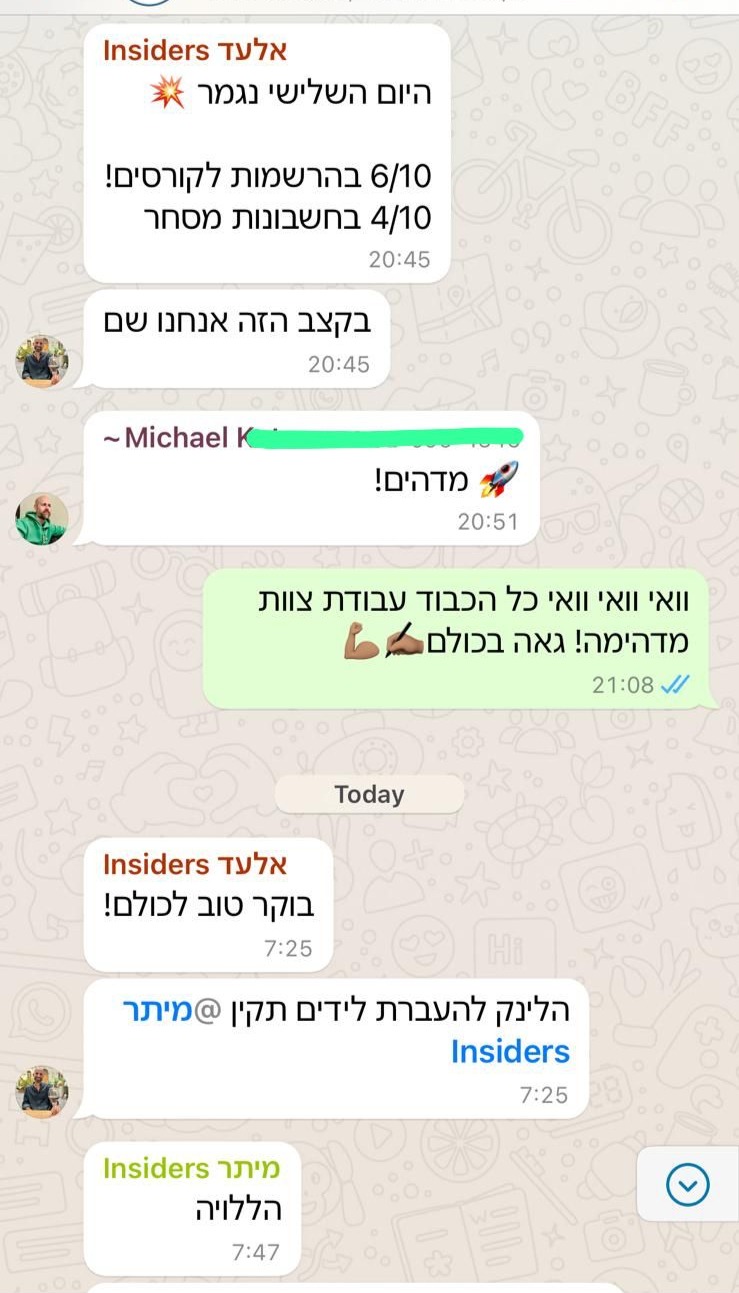 המלצה מלקוח