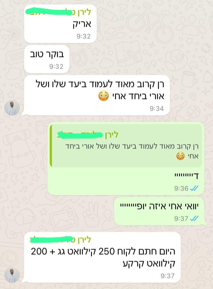 המלצה מלקוח